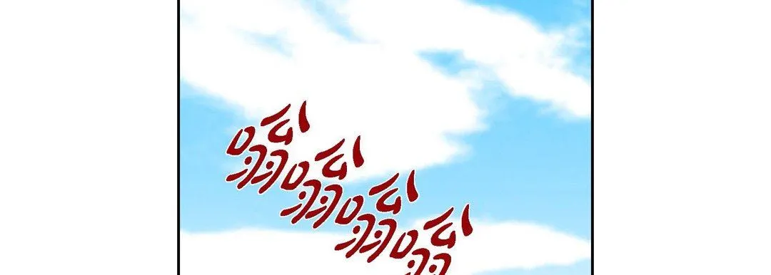 献给心脏 第85话 第98页