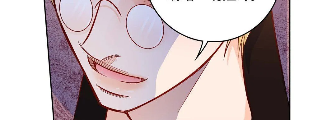 献给心脏 第85话 第23页