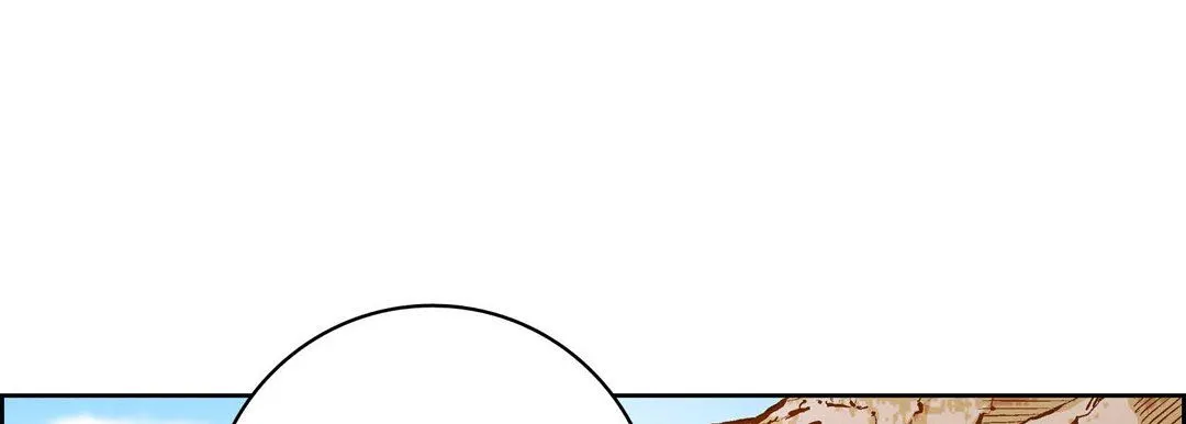 献给心脏 第85话 第105页