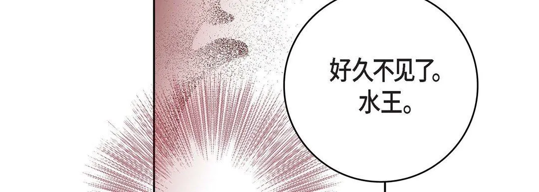 献给心脏 第85话 第182页