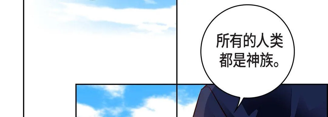 献给心脏 第85话 第134页
