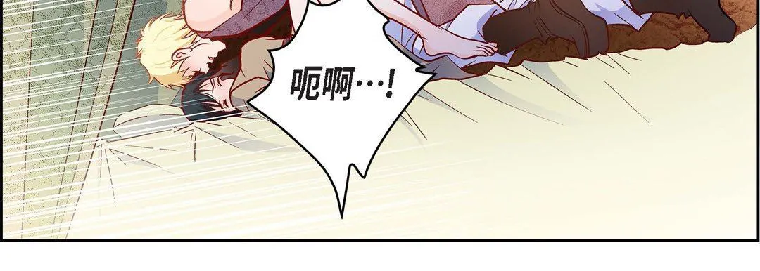 献给心脏 第85话 第35页
