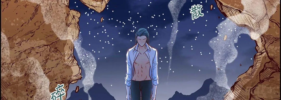献给心脏 第85话 第158页
