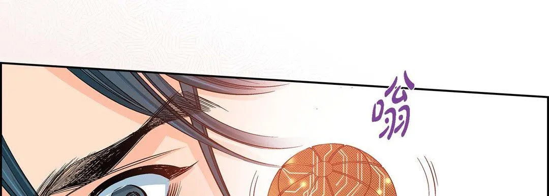 献给心脏 第85话 第174页