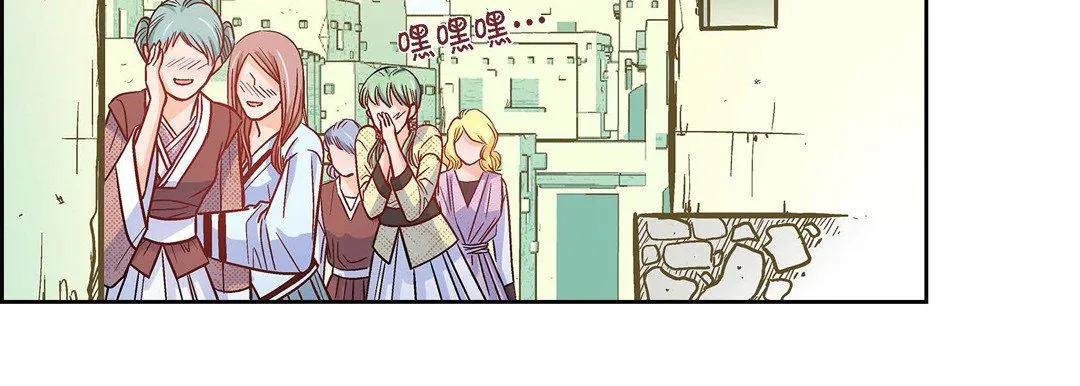 献给心脏 第21话 第130页