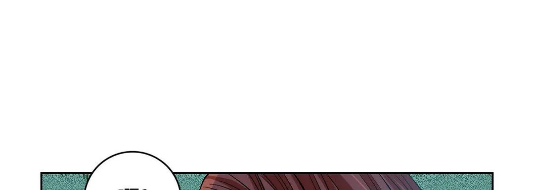 献给心脏 第21话 第233页