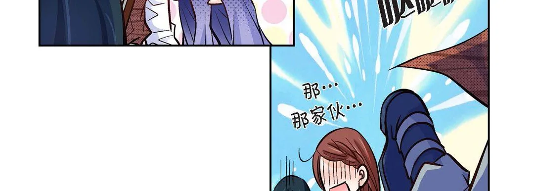 献给心脏 第21话 第223页