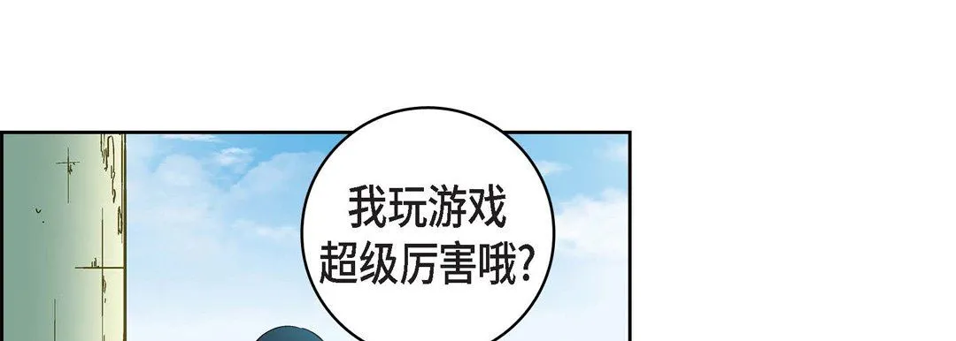 献给心脏 第21话 第49页