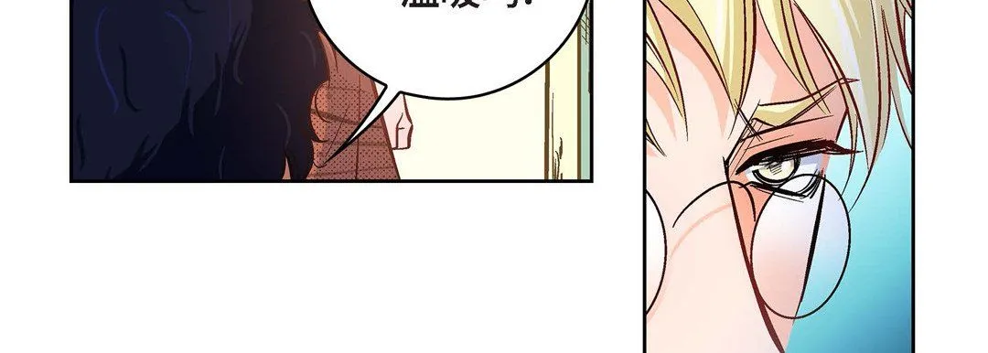 献给心脏 第21话 第99页