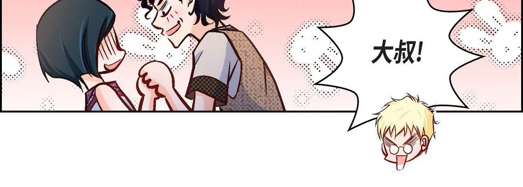 献给心脏 第21话 第147页