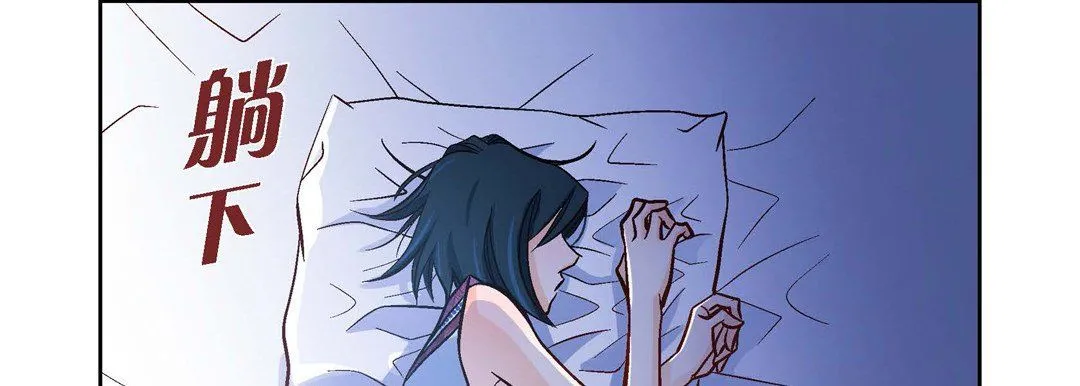 献给心脏 第21话 第246页