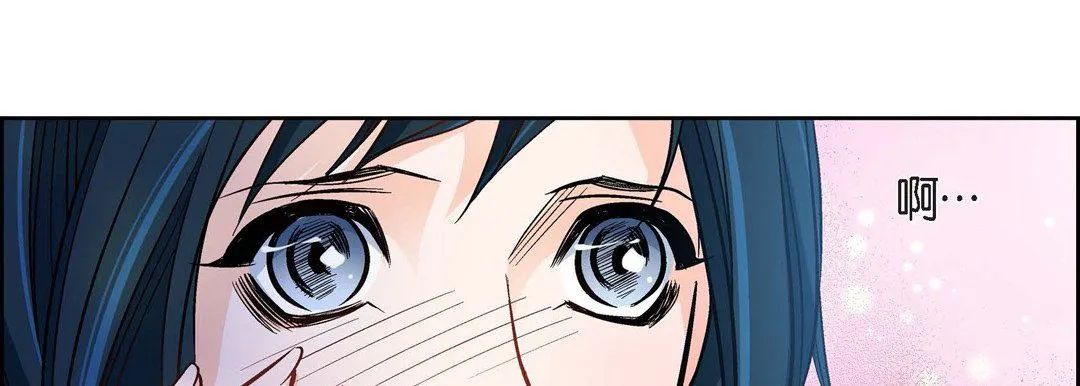 献给心脏 第21话 第46页