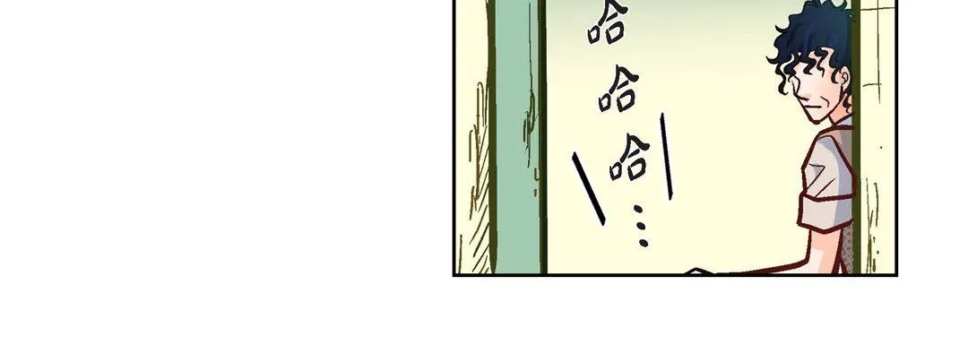 献给心脏 第21话 第68页