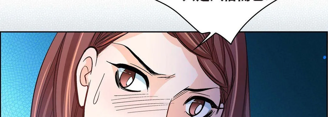 献给心脏 第21话 第226页