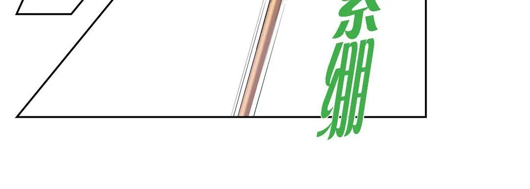 献给心脏 第89话 第48页