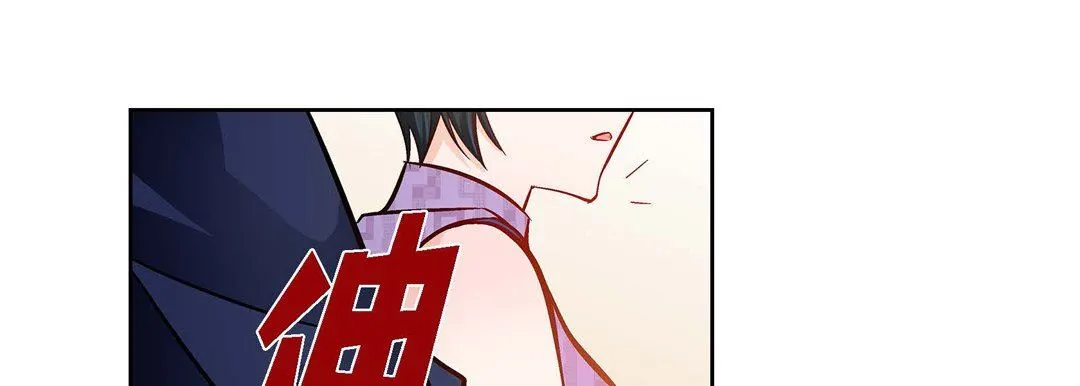 献给心脏 第89话 第169页