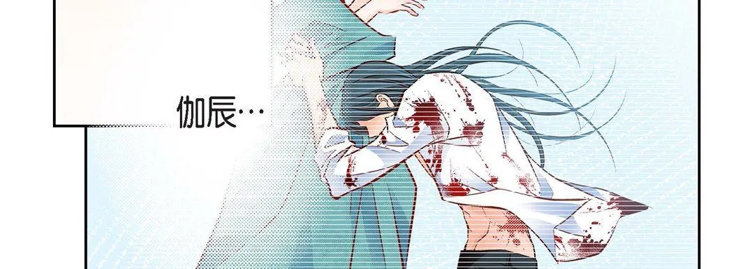 献给心脏 第89话 第103页
