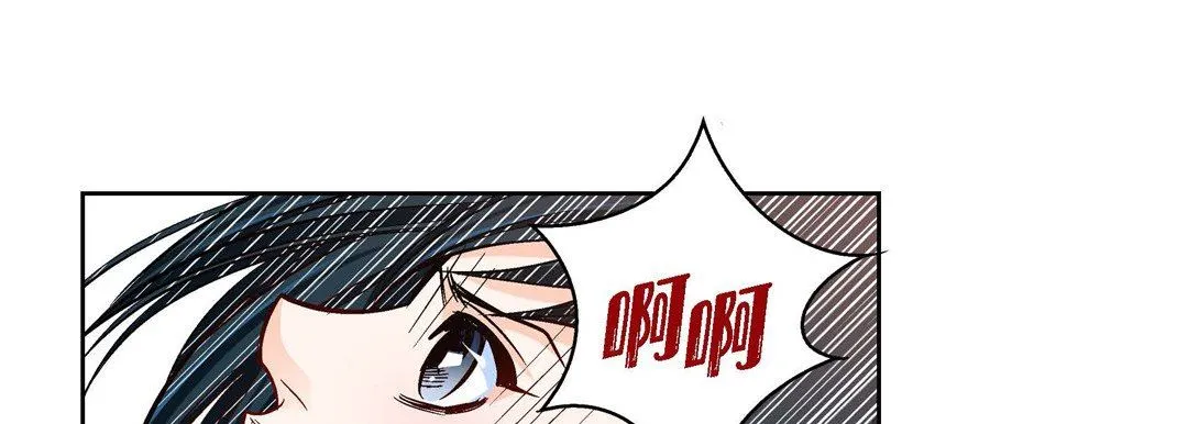 献给心脏 第89话 第37页