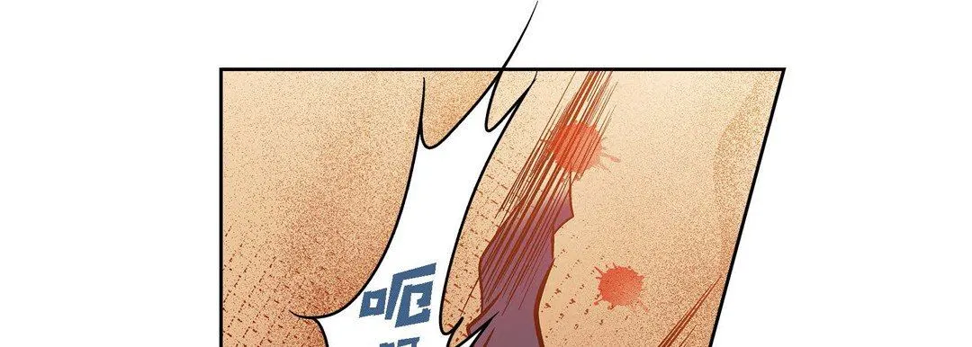 献给心脏 第89话 第137页
