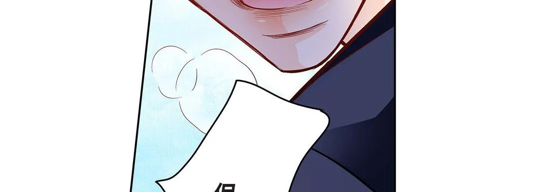 献给心脏 第89话 第55页