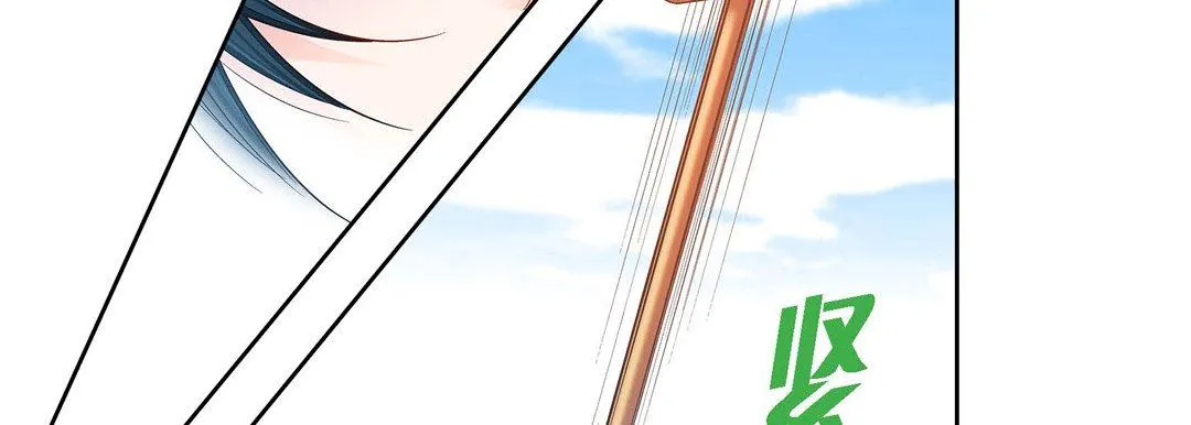 献给心脏 第89话 第47页
