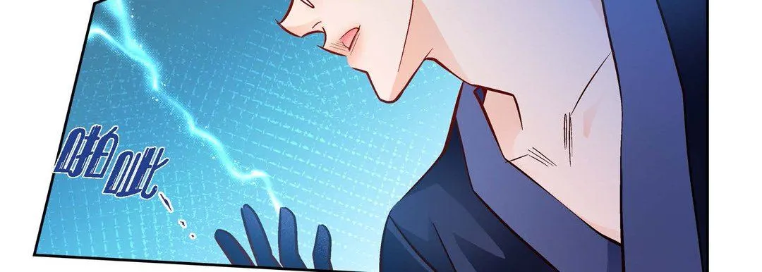 献给心脏 第89话 第142页