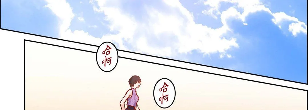 献给心脏 第89话 第15页
