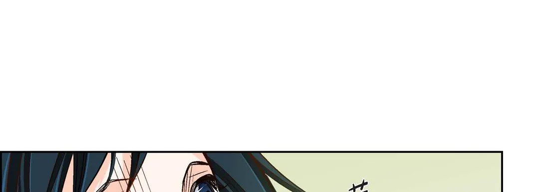 献给心脏 第89话 第93页