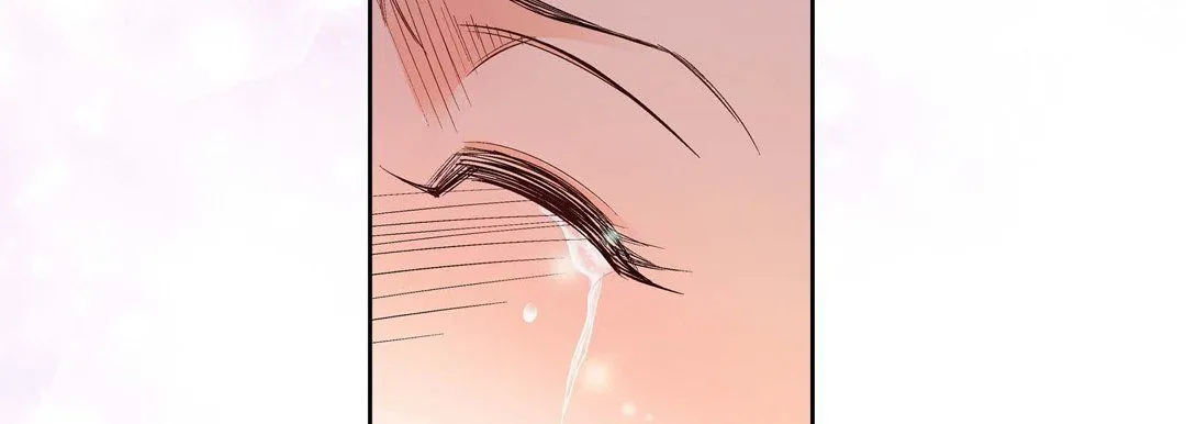 献给心脏 第11话 第71页