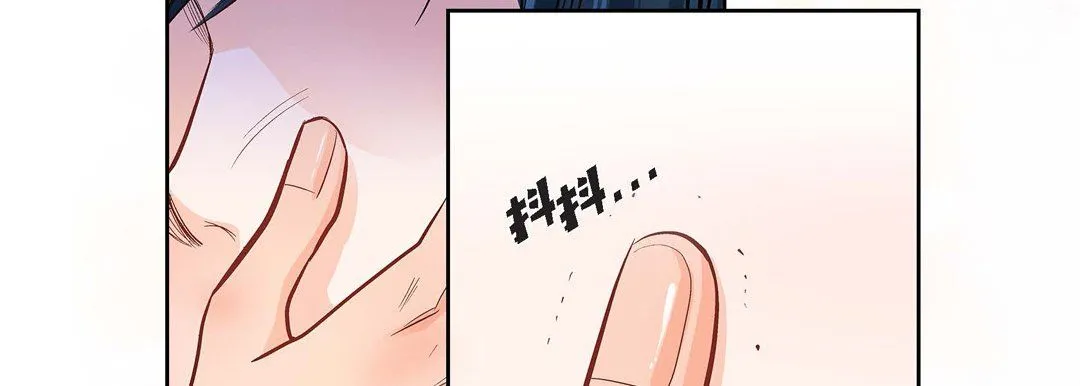 献给心脏 第11话 第161页