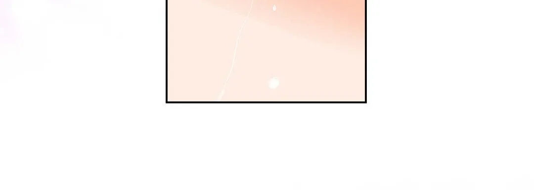 献给心脏 第11话 第72页