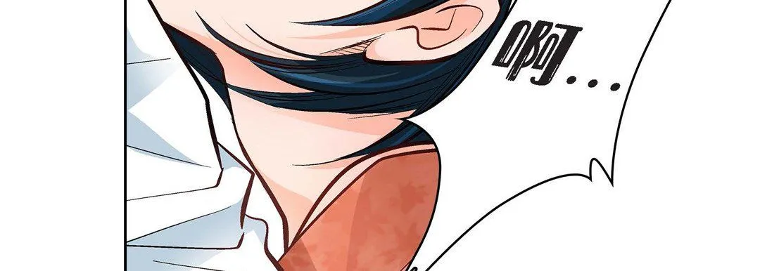 献给心脏 第11话 第23页