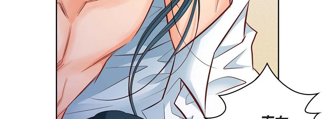 献给心脏 第11话 第142页