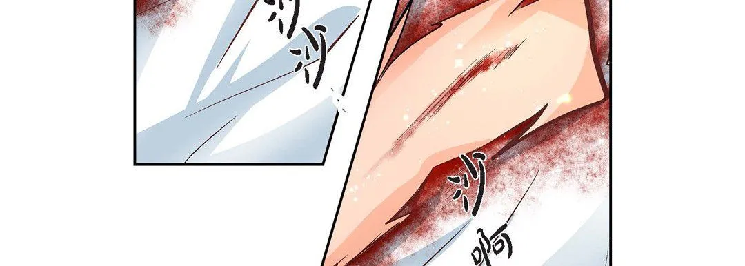 献给心脏 第11话 第35页