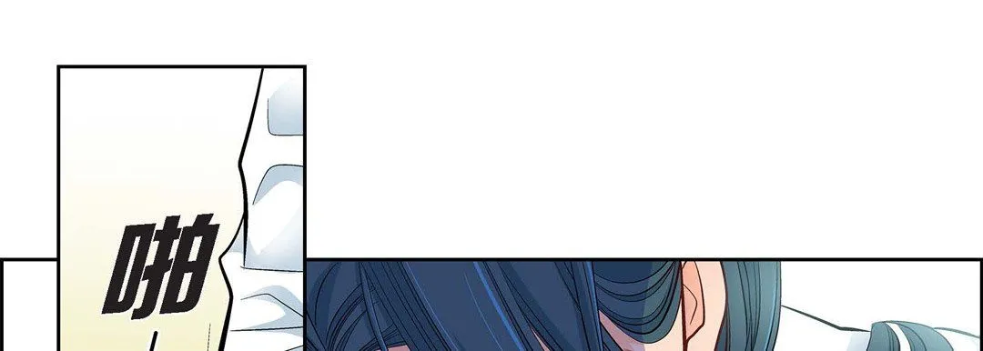 献给心脏 第11话 第117页