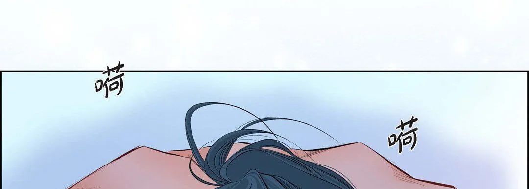 献给心脏 第11话 第149页