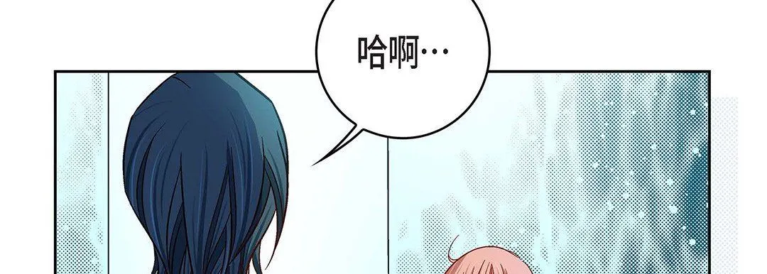 献给心脏 第93话 第194页