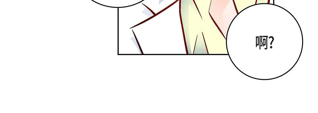 献给心脏 第93话 第176页