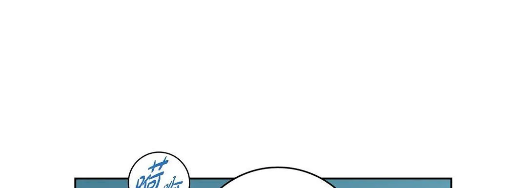 献给心脏 第93话 第65页