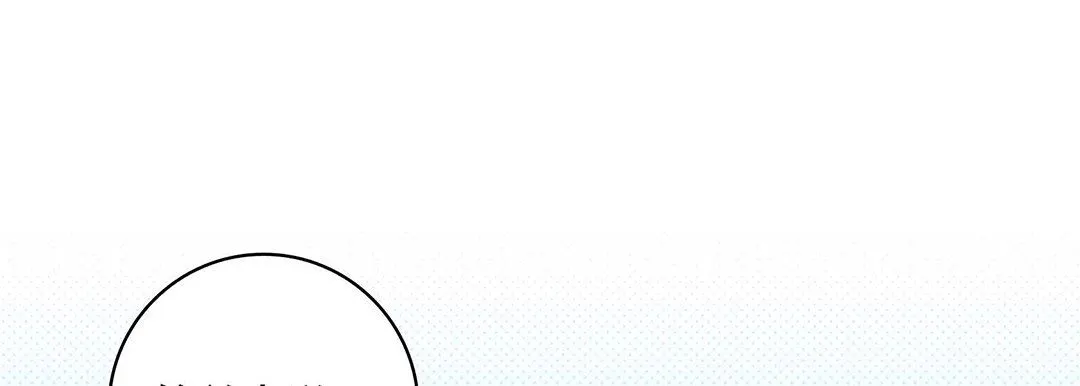 献给心脏 第93话 第169页