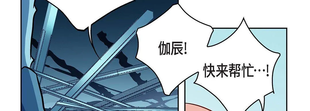 献给心脏 第93话 第34页