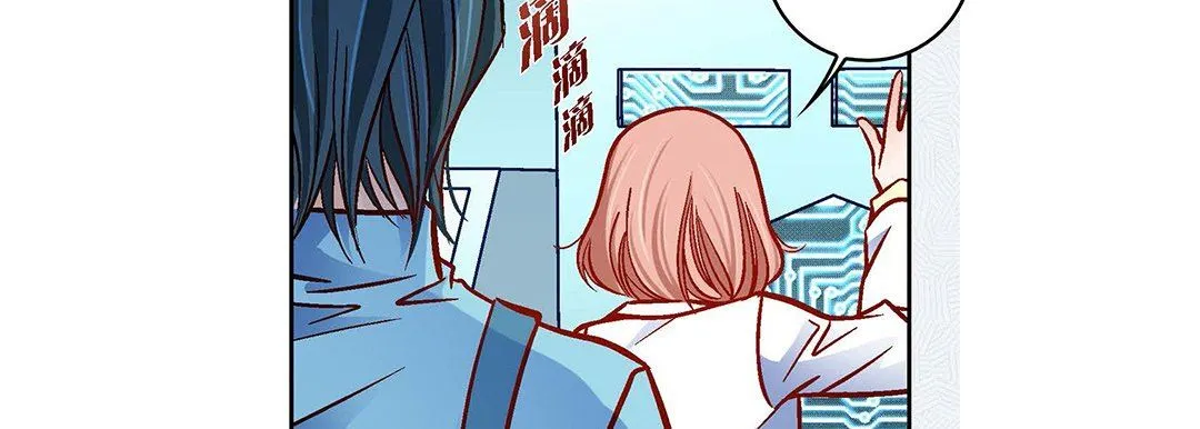 献给心脏 第93话 第103页