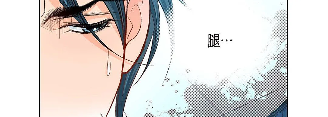 献给心脏 第93话 第70页
