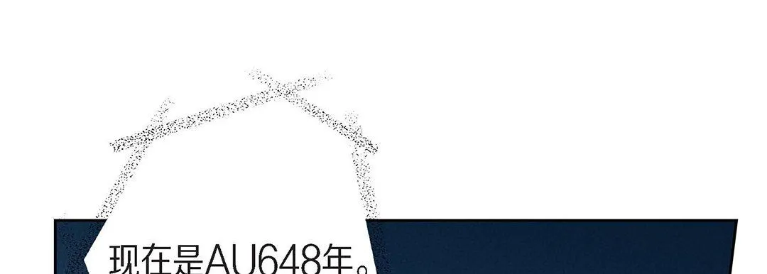 献给心脏 第96话 第185页