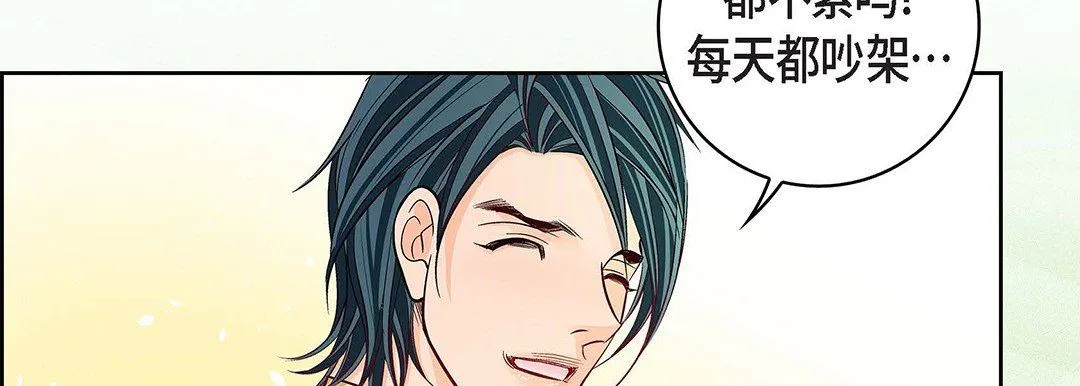 献给心脏 第96话 第114页