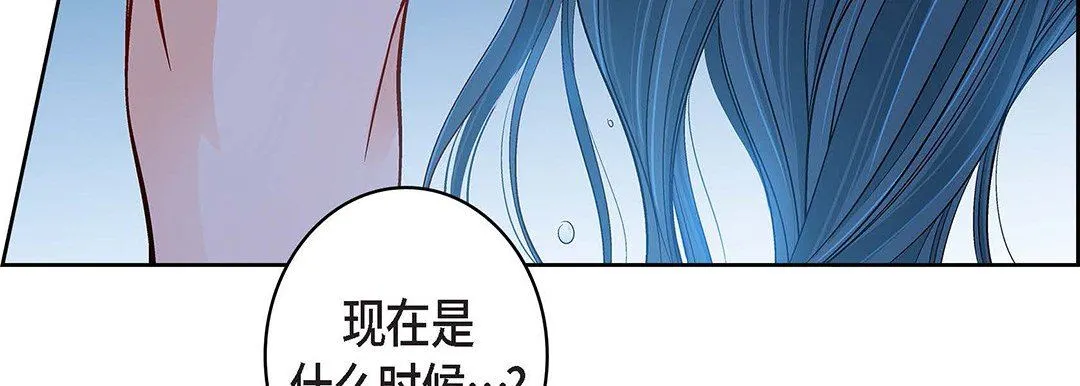 献给心脏 第96话 第183页