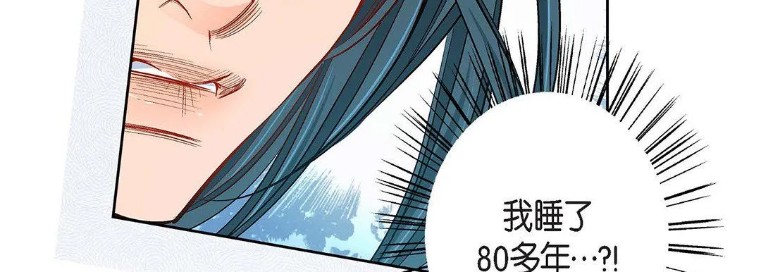 献给心脏 第96话 第191页