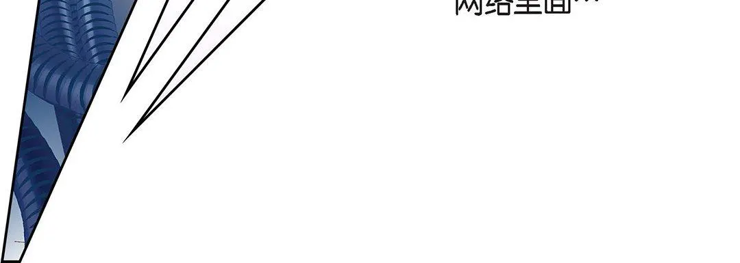 献给心脏 第96话 第68页