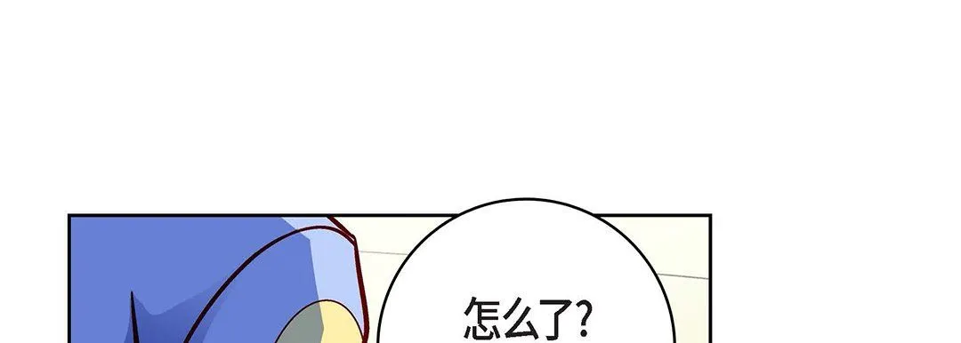 献给心脏 第96话 第117页