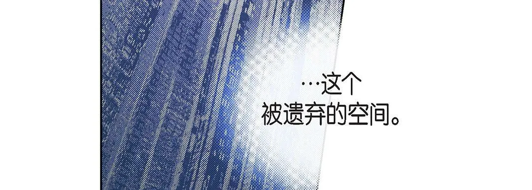献给心脏 第96话 第63页